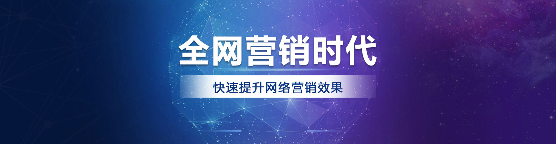上林百度广告竞价